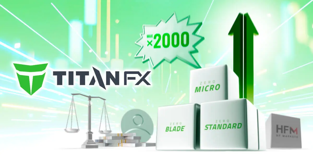 Titan FXがマイクロ口座の最大レバレッジを2,000倍に引き上げ！少額取引の資金効率が向上