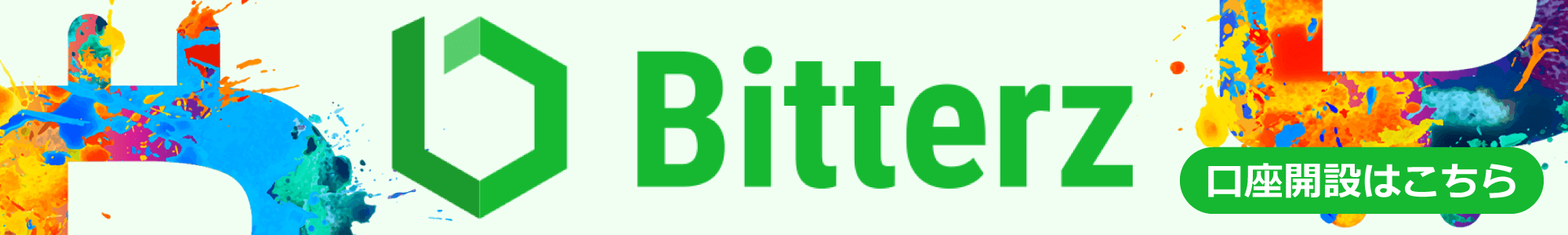 Bitterz