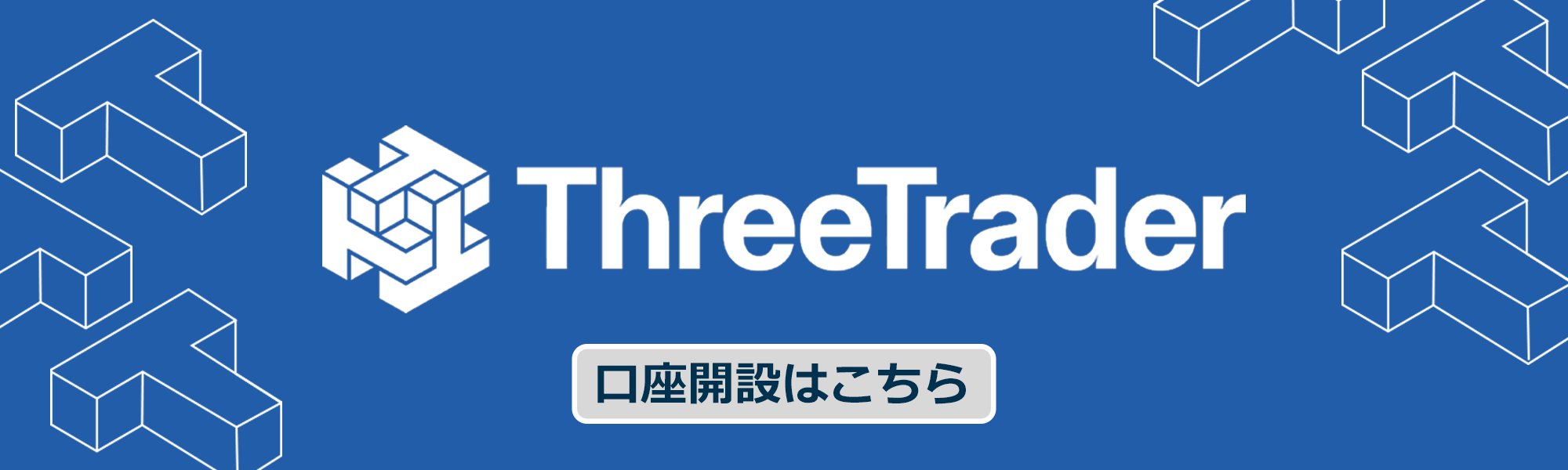 threetrader